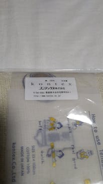 天然温泉 花鳥風月に投稿された画像（2023/7/28）