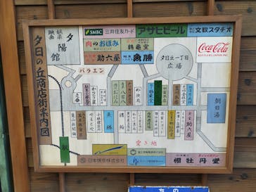 西武園ゆうえんちに投稿された画像（2023/7/28）