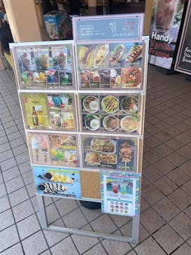 東京サマーランドに投稿された画像（2023/7/28）