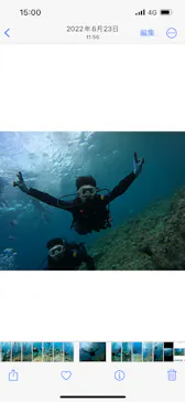 武藤潜水に投稿された画像（2023/7/29）