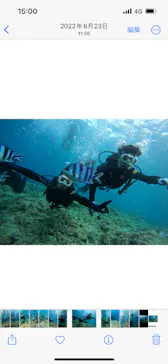 武藤潜水に投稿された画像（2023/7/29）