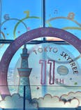 東京スカイツリーに投稿された画像（2023/7/29）