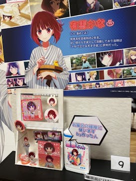 極楽湯 多摩センター店に投稿された画像（2023/7/29）