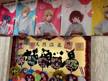 極楽湯 多摩センター店に投稿された画像（2023/7/29）