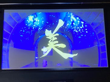 サンシャイン水族館に投稿された画像（2023/7/29）