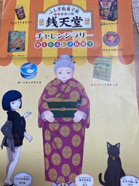 西武園ゆうえんちに投稿された画像（2023/7/29）