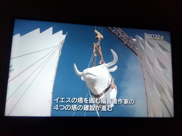 ガウディとサグラダ・ファミリア展 （東京国立近代美術館）に投稿された画像（2023/7/29）