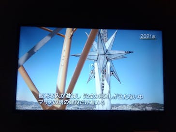 ガウディとサグラダ・ファミリア展 （東京国立近代美術館）に投稿された画像（2023/7/29）