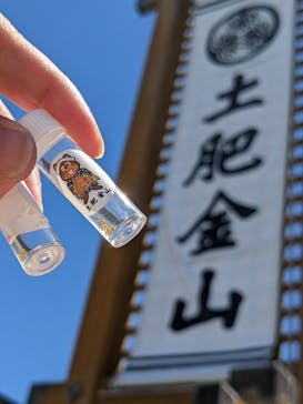 土肥金山に投稿された画像（2023/7/30）