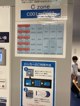 狭山スキー場に投稿された画像（2023/7/30）