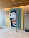 特別展 高畑勲展　日本のアニメーションに遺したものに投稿された画像（2023/7/30）