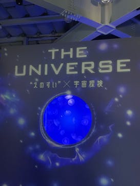 新江ノ島水族館に投稿された画像（2023/7/30）