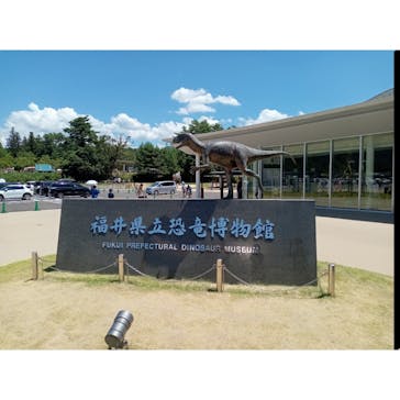 福井県立恐竜博物館に投稿された画像（2023/7/30）