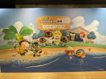 上越市立水族博物館 うみがたりに投稿された画像（2023/7/30）