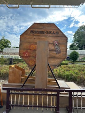 西武園ゆうえんちに投稿された画像（2023/7/31）