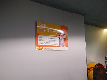 名古屋港水族館に投稿された画像（2023/7/31）