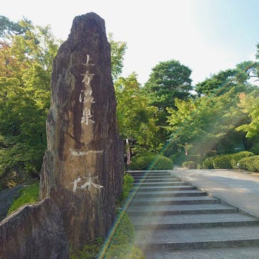 上方温泉 一休 京都本館に投稿された画像（2023/7/31）