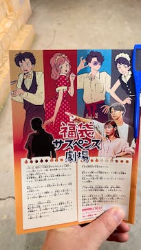 ナンジャタウンに投稿された画像（2023/7/31）