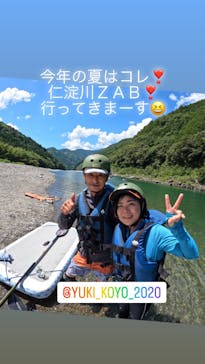 有機高揚に投稿された画像（2023/7/31）