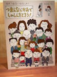 新潟県立万代島美術館に投稿された画像（2023/7/31）