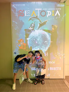仙台うみの杜水族館に投稿された画像（2023/7/31）