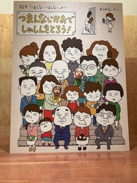 新潟県立万代島美術館に投稿された画像（2023/8/1）