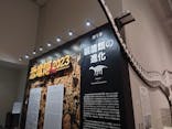 大阪市立自然史博物館に投稿された画像（2023/8/1）