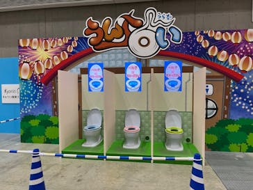 超からだのひみつ大冒険 in 新潟に投稿された画像（2023/8/1）