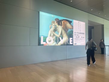 ルーヴル美術館展　愛を描くに投稿された画像（2023/8/1）