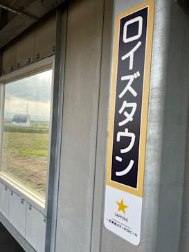 ふとみ銘泉　万葉の湯に投稿された画像（2023/8/1）