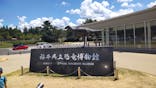 福井県立恐竜博物館に投稿された画像（2023/8/2）