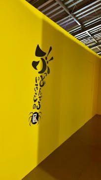 ぶっとんでるいきもの展に投稿された画像（2023/8/2）