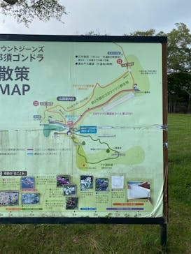 マウントジーンズ那須に投稿された画像（2023/8/2）