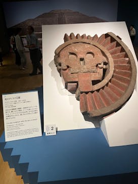 特別展「古代メキシコーマヤ、アステカ、テオティワカン」に投稿された画像（2023/8/2）