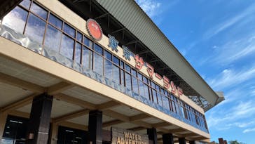 東京サマーランドに投稿された画像（2023/8/2）