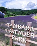 たんばらラベンダーパークに投稿された画像（2023/8/2）