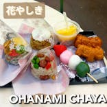 浅草花やしきに投稿された画像（2023/8/3）