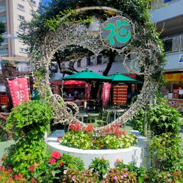 浅草花やしきに投稿された画像（2023/8/2）