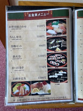 多宝温泉　だいろの湯に投稿された画像（2023/8/3）