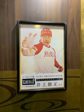 サウナリゾート オリエンタルに投稿された画像（2023/8/3）