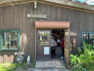 車山高原SKYPARK RESORTに投稿された画像（2023/8/3）