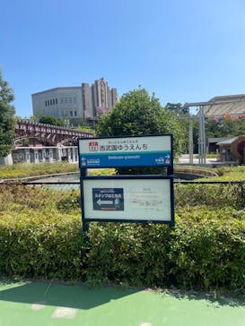 西武園ゆうえんちに投稿された画像（2023/8/4）