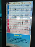 名古屋港水族館に投稿された画像（2023/8/4）