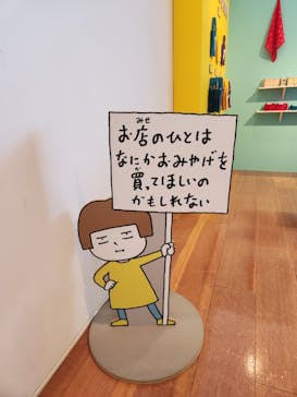 新潟県立万代島美術館に投稿された画像（2023/8/4）