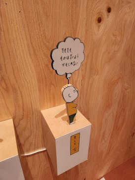 新潟県立万代島美術館に投稿された画像（2023/8/4）