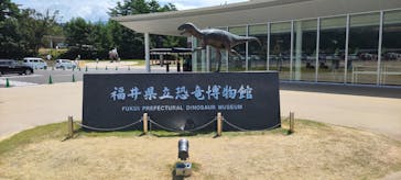 福井県立恐竜博物館に投稿された画像（2023/8/4）
