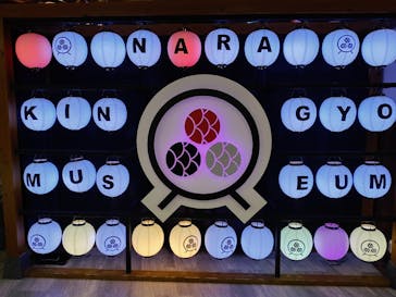 NARA KINGYO MUSEUMに投稿された画像（2023/8/4）