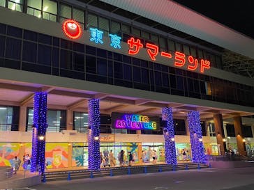 東京サマーランドに投稿された画像（2023/8/5）