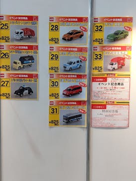 トミカ博 in TOKYO事務局に投稿された画像（2023/8/5）