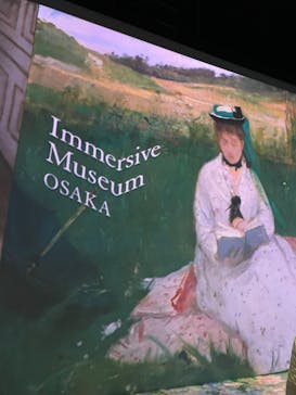 Immersive Museum OSAKA 2025に投稿された画像（2023/8/5）